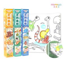 【mamayo】300cm自黏無痕塗鴉畫卷 3入優惠組(台灣動物+好奇恐龍+海底探險)