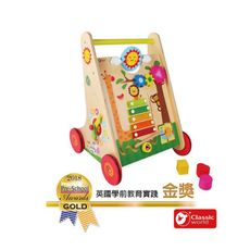 【德國 classic world 客來喜經典木玩】多功能學步推車