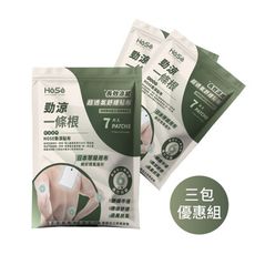 【HOSE好適】超透氣勁涼貼布 三包超值組(7片/包，共21片)台灣製