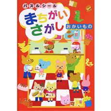 日本【Liebam】重複貼紙冊(拼圖/拼貼版)-來找碴(959)