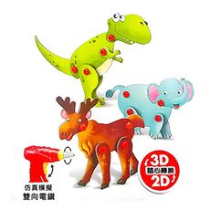 【孩子國】益智DIY電鑽螺絲動物拼圖 (附拼板收納盒/電動手動螺絲工具)