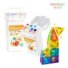 【mamayo】12色可水洗無毒雙頭丙烯麥克筆+48pcs透光迷你磁力片(隨身便攜套組)