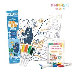 【mamayo】台灣動物可水洗矽膠塗鴉餐墊/畫畫彩繪桌墊+12色可水洗漂浮白板筆 套組