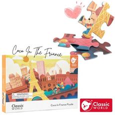 【德國 classic world 客來喜經典木玩】幼兒大塊拼圖-可可在法國(48Pcs)