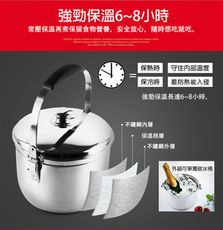 【丹露】高效能免火再煮鍋特厚款5L(D304-05A)