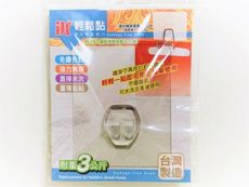 ilf輕鬆黏無痕收納-鐵架用替換膠片(小鉤)