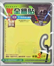 ilf輕鬆黏無痕收納-全牆貼鐵架用替換膠片(大鉤)