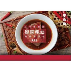 麻辣鴨血鍋底常溫包
