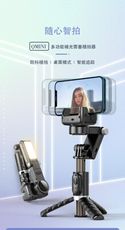 CYKE AI人臉追蹤 Q18 補光雲台穩拍器 單軸穩定器 藍牙自拍棒 雲台穩定器 自拍神器