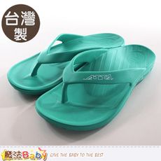 成人款拖鞋 台灣製減壓足弓夾腳拖 魔法Baby sd0006