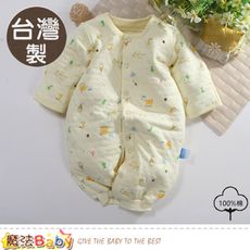 包屁衣 台灣製秋冬三層棉厚款護手兩用兔裝 魔法Baby b0086