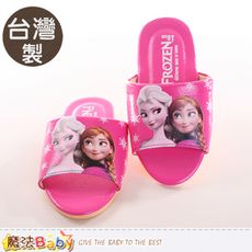 兒童拖鞋 台灣製迪士尼冰雪奇緣正版室內拖鞋 魔法Baby sh9789