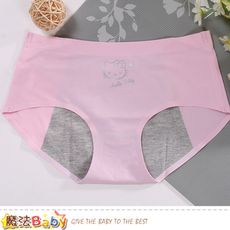 女性內褲 Hello kitty正版無痕生理內褲 魔法Baby k50928