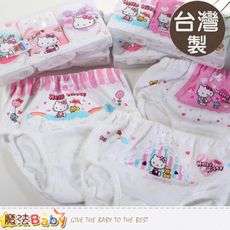 台灣製Hello kitty 授權正版美國棉女童內褲三件一組 魔法Baby k42399