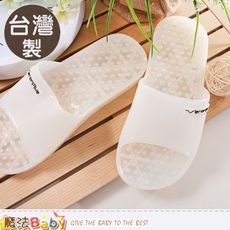 浴室拖鞋 台灣製無毒環保按摩顆粒拖鞋 魔法Baby sd0140