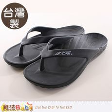 成人款拖鞋 台灣製減壓足弓夾腳拖 魔法Baby sd0005