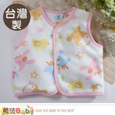 嬰幼兒服 台灣製棉絨背心外套 魔法Baby b0118