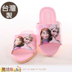 兒童拖鞋 台灣製迪士尼冰雪奇緣正版室內拖鞋 魔法Baby sh9790