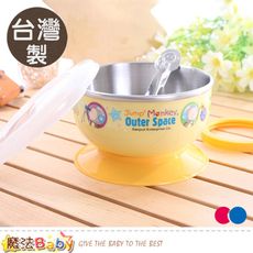 兒童餐碗 台灣製跳跳猴正版多功能304不鏽鋼隔熱餐碗 魔法Baby a70081