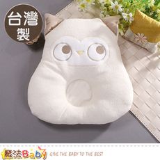 嬰兒枕 台灣製有機棉嬰兒護頭凹枕 魔法Baby b0062