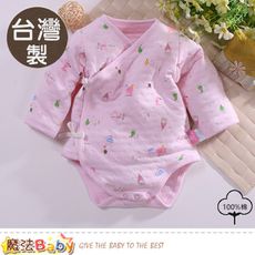 包屁衣 台灣製保暖三層棉厚款純棉護手連身衣 魔法Baby b0084