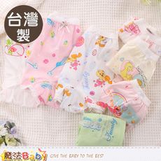 女童內褲 台灣製3~8歲純棉平口內褲(2件一組) 魔法Baby k50231