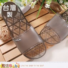 浴室拖鞋 台灣製無毒環保按摩顆粒拖鞋 魔法Baby sd0143