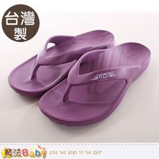 台灣製成人款減壓足弓夾腳拖 魔法Baby sd0027