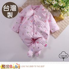 包屁衣 台灣製秋冬三層棉厚款護手包腳連身衣 魔法Baby b0093