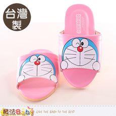 兒童拖鞋 台灣製哆拉A夢正版室內拖鞋 魔法Baby sh9973