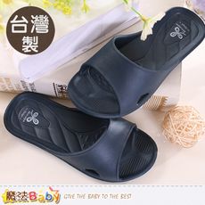 兒童室內拖鞋 台灣製便利軟Q居家拖鞋 魔法Baby sd0108