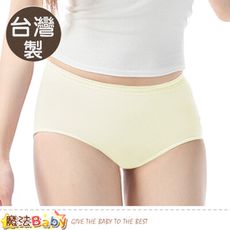 女性內褲(2件一組) 台灣製白竹炭抗菌內褲 魔法Baby k51227