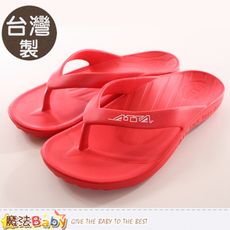 成人女款拖鞋 台灣製減壓足弓夾腳拖 魔法Baby sd0004