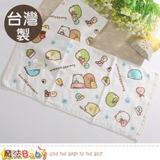 兒童紗布毛巾(2條一組) 台灣製角落小夥伴授權正版 魔法Baby c0167