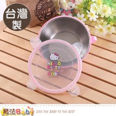 兒童餐碗 台灣製Hello kitty正版304不鏽鋼隔熱餐碗 魔法Baby a70080