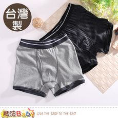 青少年內褲 台灣製精梳純棉四角內褲(二件一組) 魔法Baby k50774