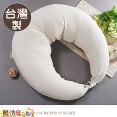 哺乳枕 台灣製有機棉月亮型哺乳枕 魔法Baby b0066