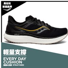 Saucony 男款 輕量支撐跑鞋 2E寬楦 Hurricane 23 黑金 SCS20616-45