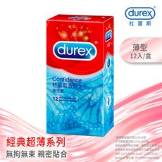 【Durex杜蕾斯】薄型裝衛生套12入X1盒