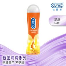 【Durex杜蕾斯】熱感潤滑劑-50 ml