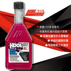 LUBEGARD陸伯嘉-KOOL-IT超級水箱冷卻液處理劑296ml