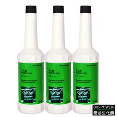 BIO-POWER燃油生化酶(柴油品質改良劑Diesel-D168)220ml