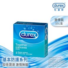 【Durex杜蕾斯】激情裝衛生套3入X1盒