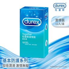 【Durex杜蕾斯】激情裝衛生套12入X1盒