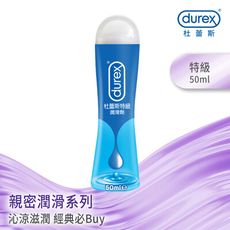 【Durex杜蕾斯】特級潤滑劑-50 ml