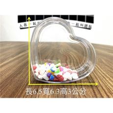 透明空心愛心殼，心型裝飾盒，喜糖盒(10入)