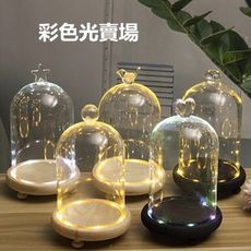 永生花DIY玻璃罩，帶燈 - 彩色光款，10*18cm，多款可選