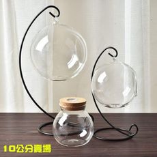 永生花玻璃罩子，LED燈罩吊球微景觀球，單獨平口玻璃吊球(不含鐵架) 10cm