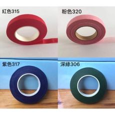花藝膠布，包裹纏繞鐵絲，綠膠帶，永生花DIY花藝製作工具材料，一捲價(10入)
