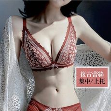 (超柔軟舒適)復古刺繡小花蕾絲無鋼圈單件內衣
